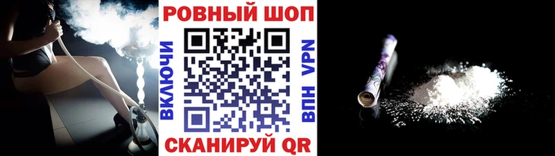 Хочу наркоту Красный Кут КОКАИН  АМФ  Бошки Шишки  ГАШИШ 