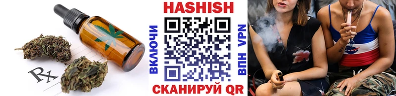 дарнет шоп  Красный Кут  Canna-Cookies марихуана 