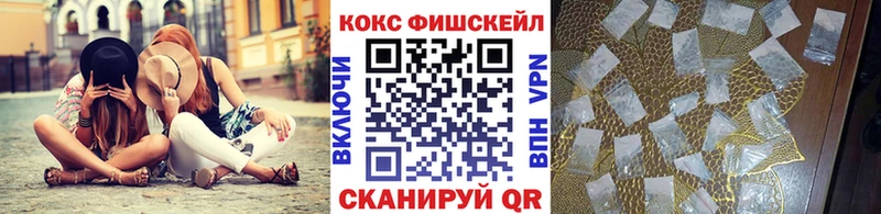 КОКАИН VHQ  цена наркотик  blacksprut ссылки  Красный Кут 