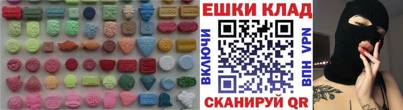 Экстази DUBAI  как найти наркотики  Красный Кут 