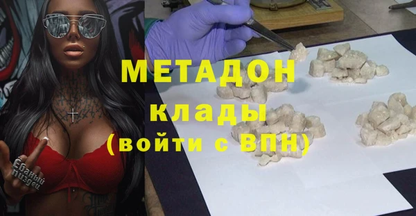 кокаин Лихославль
