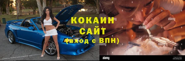 кокаин Лихославль