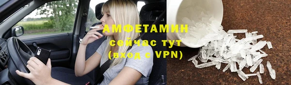 кокаин Лихославль