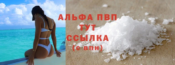 a pvp Лиски