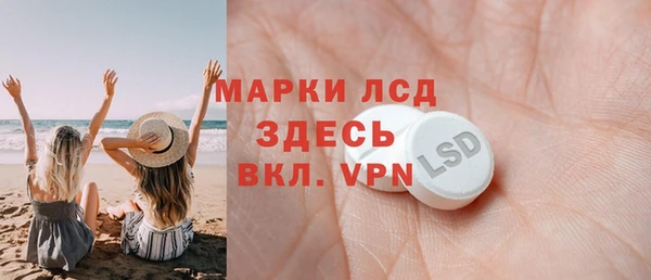мдма Липки