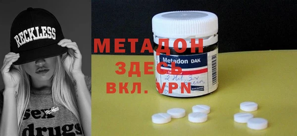 мдма Липки