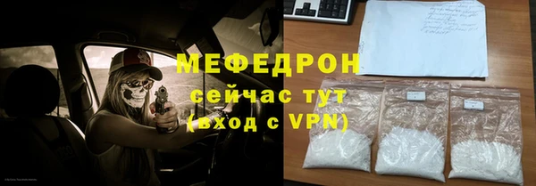 мефедрон VHQ Ладушкин