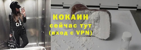 кокаин Лихославль
