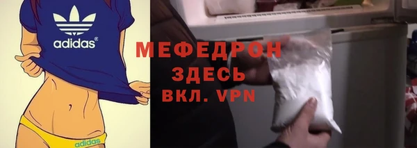 мдма Липки