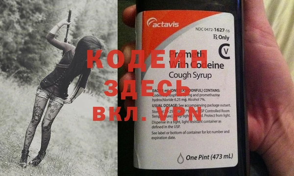 кокаин Лихославль