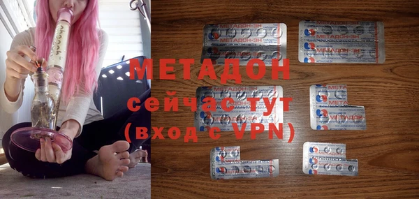 мдма Липки