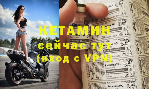 мдма Липки