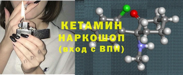 кокаин Лихославль