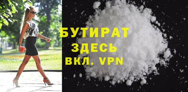 мдма Липки