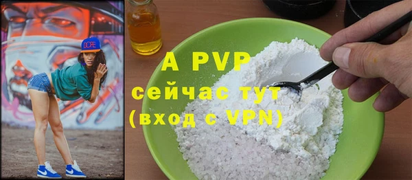 кокаин Лихославль