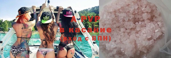 a pvp Лиски