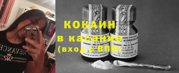 кокаин Лихославль