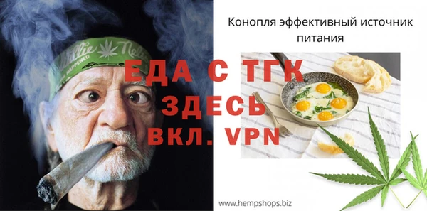 мдма Липки