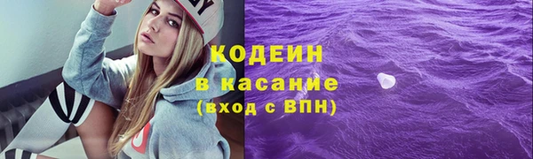кокаин Лихославль