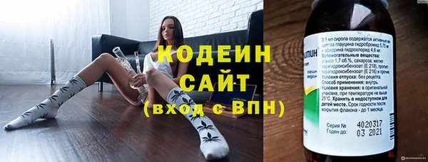 кокаин Лихославль