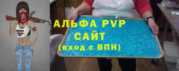 кокаин Лихославль