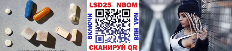 LSD-25 экстази кислота  купить наркоту  Красный Кут 