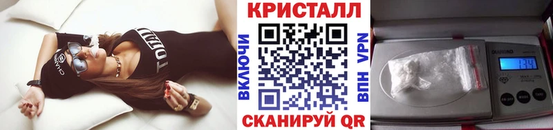 Первитин Methamphetamine  Красный Кут 