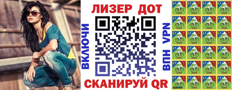 mega ссылки  Красный Кут  Наркотические марки 1,8мг 