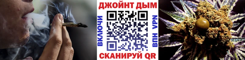 ОМГ ОМГ рабочий сайт  Красный Кут  Каннабис OG Kush 